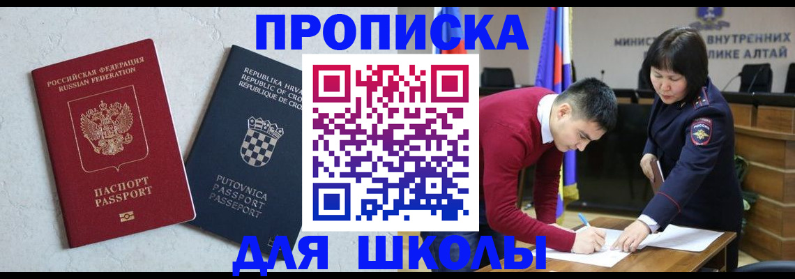 форма 3 в Вичуге