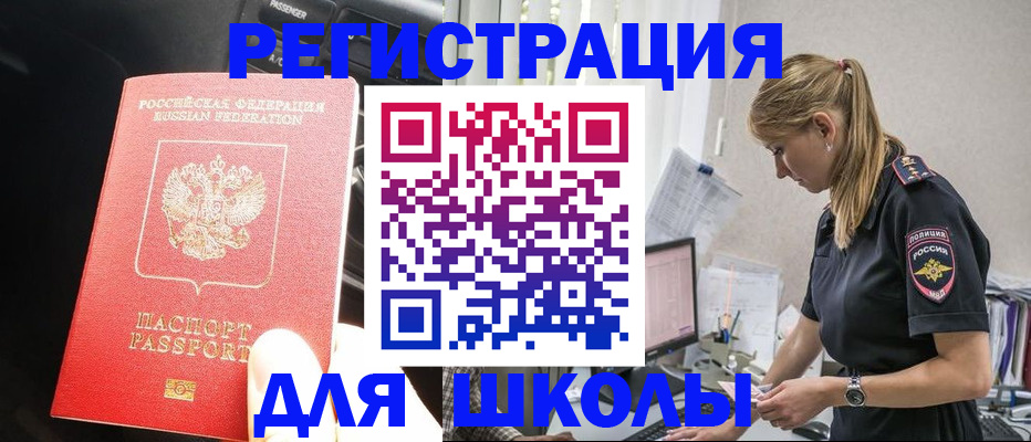 найти адрес прописки в Вичуге
